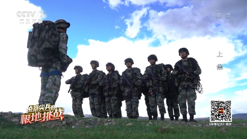 《军事纪实》 20210721 侦察尖兵的极地挑战 上集