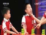 智慧树 《智慧树》 20160601