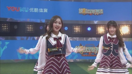 这！就是世界波 2018 刘语熙服装搭配神预测