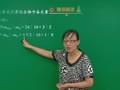 初三化学预习课（二） 【有关化学式的计算】化学式的基本计算