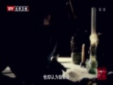 光阴 《光阴》 20150121 百年巨匠 张大千 第一集 南张北溥