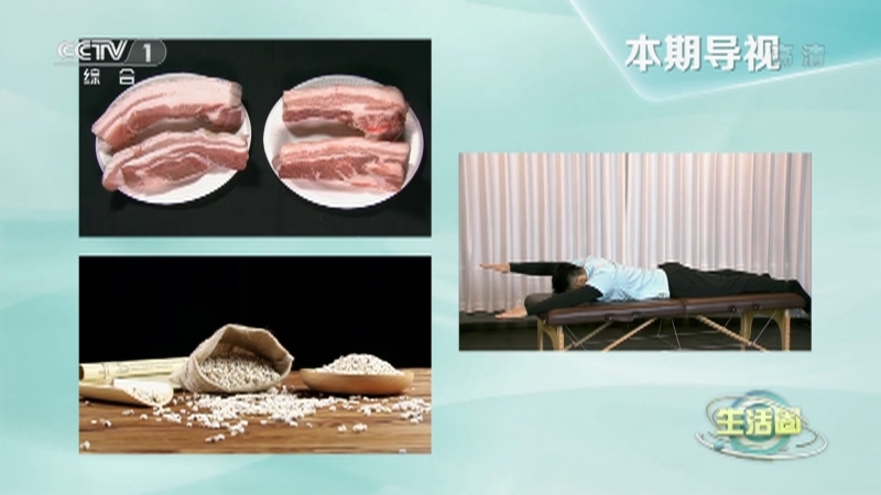 生活圈 《生活圈》 20221205