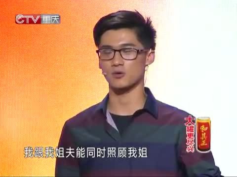大声说出来 《大声说出来》 20140930