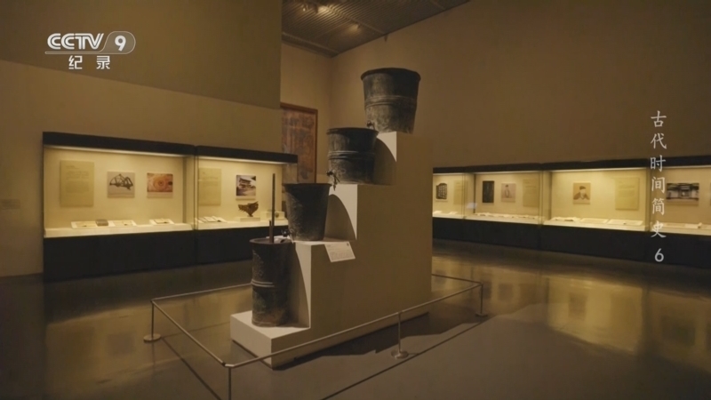 《古代时间简史》 第6集 分“刻”必争