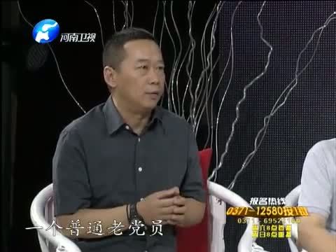 金色梦舞台 《金色梦舞台》20130720 农民兄弟的贴心人