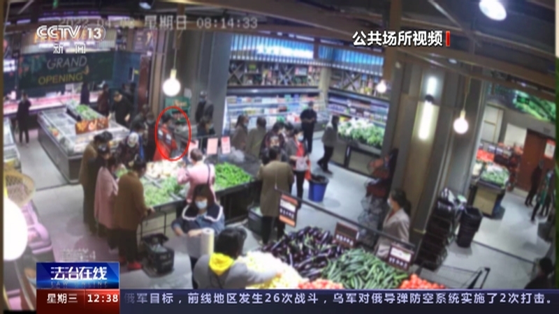 法治在线 《法治在线》 20230823