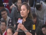 开讲啦 《开讲啦》 20150509 李昌钰 我所面对的死亡