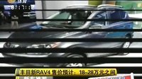 车行天下 2015 车行天下 130717
