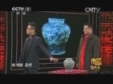 寻宝 《寻宝》 20140125 走进安仁