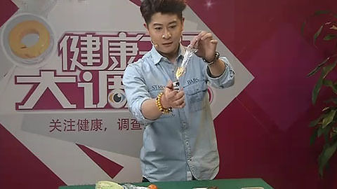 健康生活大调查 你家正在使用致癌保鲜膜吗