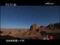 河套长烟 河套长烟 第1集 远古密语