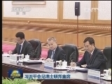 新闻联播 新闻联播完整版视频 20130718