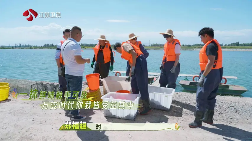 舌尖上的乡村 《舌尖上的乡村》第2期
