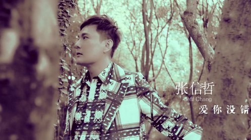 鲁豫有约 张信哲 任贤齐 沙宝亮·柔情歌者