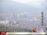 今日说法 《今日说法》 20160418 我到底几岁