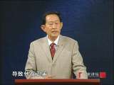 百家讲坛 王立群读史记（三十） 一代将星