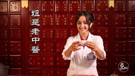 二更视频 俄罗斯美女为学中医 真是拼了 697