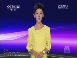 中国电影报道 《中国电影报道》 20141004 2014中国影坛星浪潮之“中坚女星”