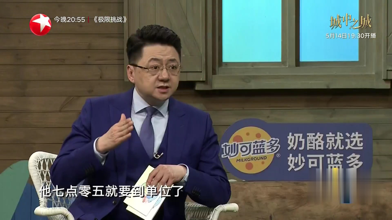 潮童天下 电对生活很重要