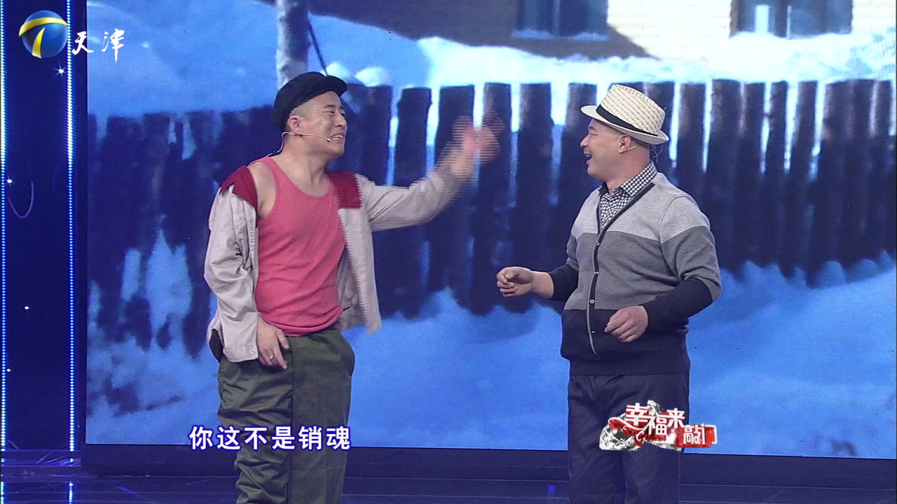 2016特别节目喜剧者联盟