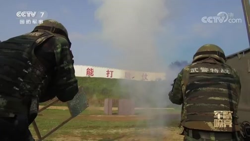 国防微视频-军歌嘹亮 《国防微视频-军歌嘹亮》 20200110 《时刻准备上战场》