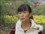 生财有道 [生财有道]致富榜样——“傻”教授的怪算盘（20120415）