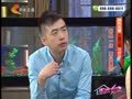 家政女皇 《家政女皇》20140904：高热危重 中医三宝可救命