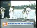 海峡两岸 [视频]台湾海龙潜水艇艇长遭浪涌拍击落海