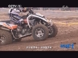 赛车时代 《赛车时代》 20130327