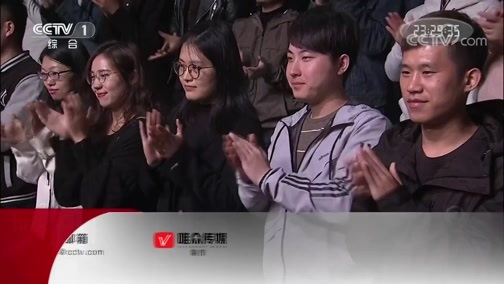 开讲啦 《开讲啦》 20181027 本期演讲者：戴明盟