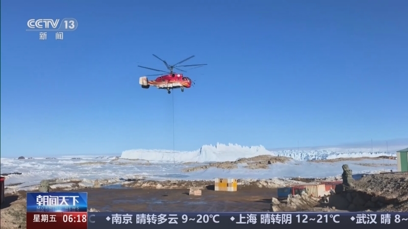 《朝闻天下》 20251219 06:00