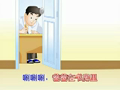 洪恩幼儿阅读 卡卡的一家
