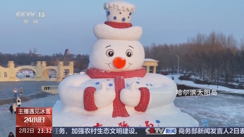 24小时 《24小时》 20250202