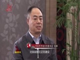 全省新闻联播 《全省新闻联播》 20160320