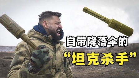 流言终结篇第三季 流言终结者：自带降落伞的手榴弹，可以轻松炸掉一辆坦克吗