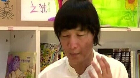 玲听两岸 子鱼——说演故事孩子王