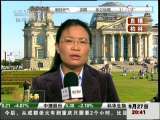 经济信息联播 央视记者德国柏林报道大选情况