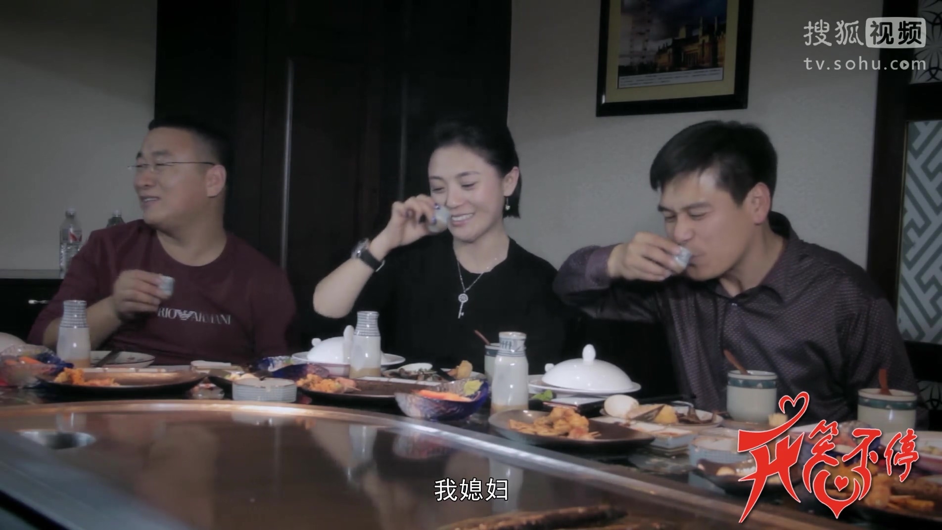 开心笑不停 第一季 开心笑不停 第一季 第13集 傻男人与坏女人