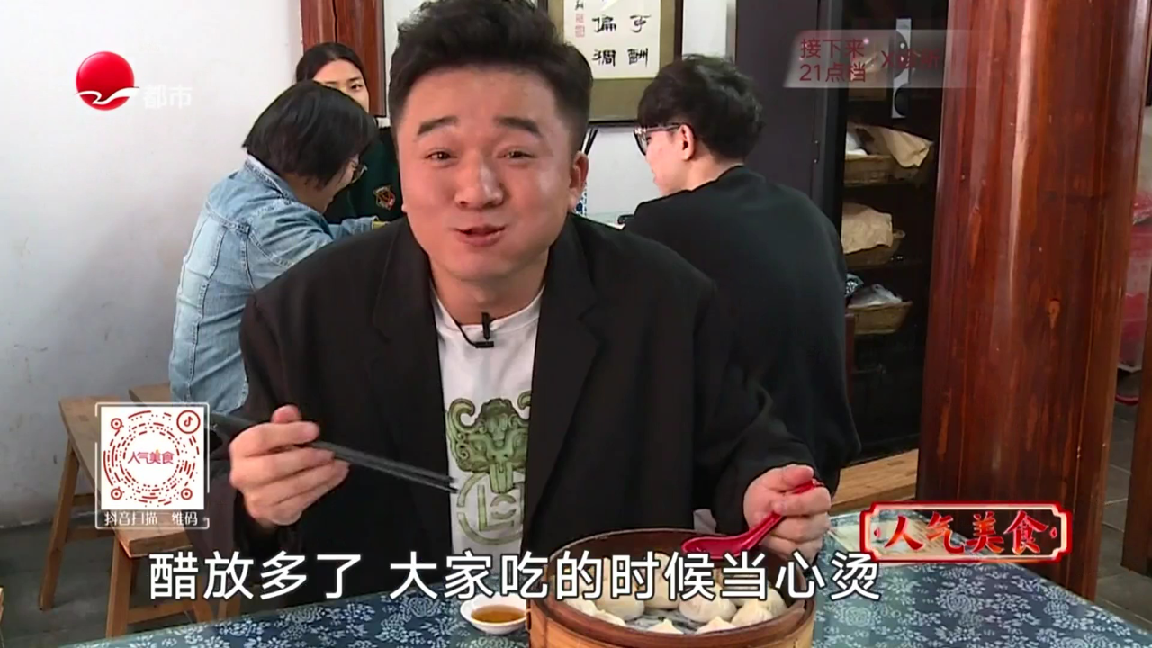 人气美食 家常白灼虾 美味不简单