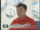 新闻联播 《新闻联播》 20130623 21:00