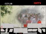 健康之路 《健康之路》 20110826 千古名方——归脾汤