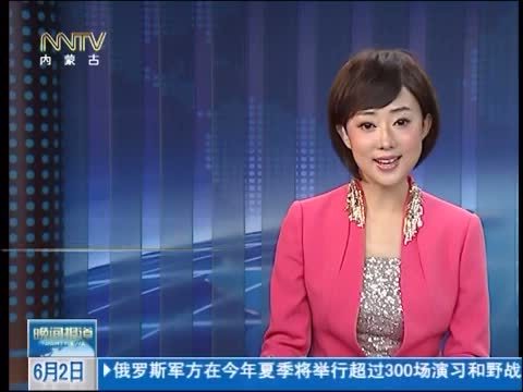 晚间报道 《晚间报道-内蒙古》 20140602