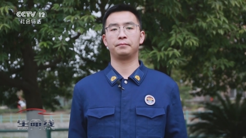 生命线 《生命线》 20240804