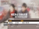心理访谈 《心理访谈》 20151009 前妻前夫的恩与怨
