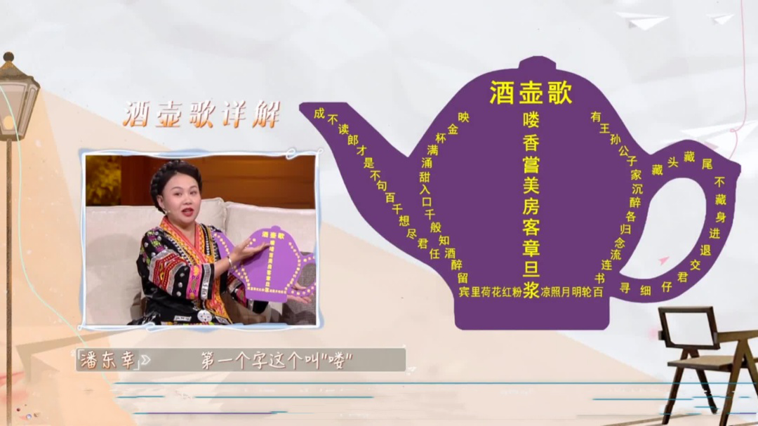 幸福来敲门【天津卫视】 流传七百年的酒壶歌  现今濒临失传