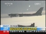 国际时讯 《国际时讯》 20140506