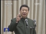 军事报道 《军事报道》 20150217