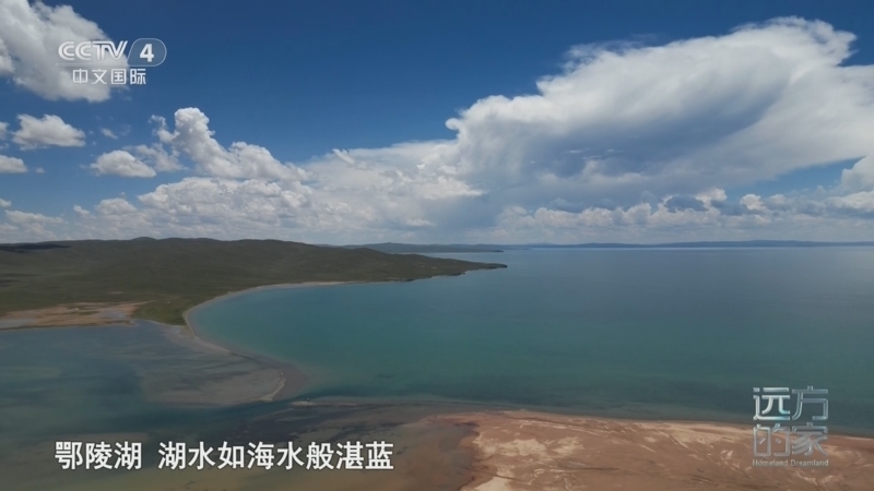 远方的家 《远方的家》 20250919 远方的家 青藏高原上的“光明天路”