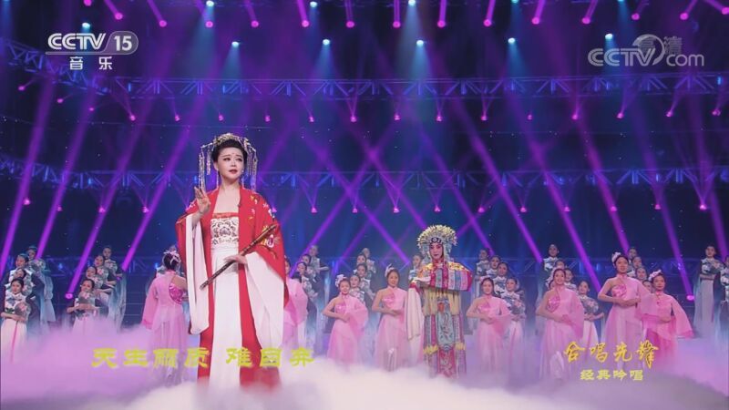合唱先锋 《合唱先锋》 20200903 经典吟唱
