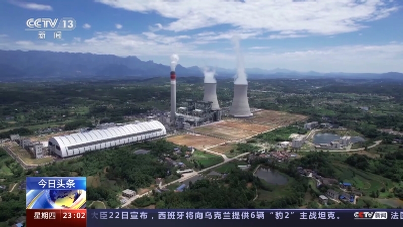 24小时 《24小时》 20230223